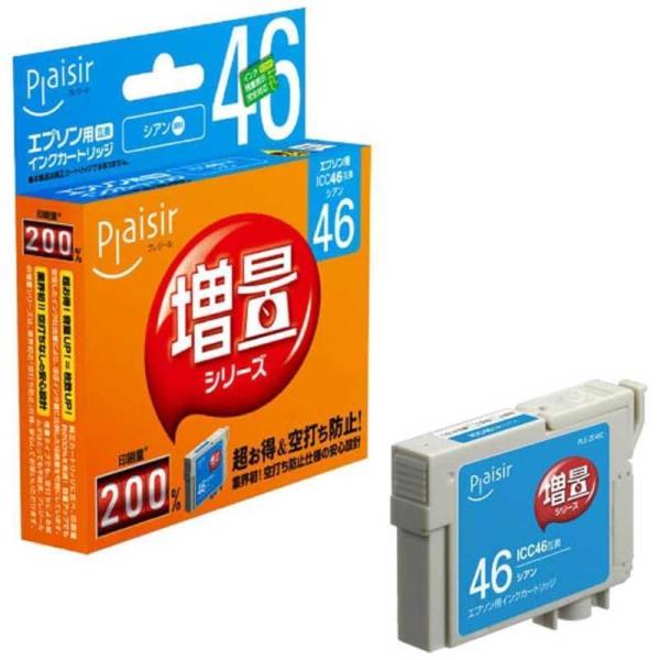 プレジール　「互換」「エプソン:ICC46対応」互換プレジールインクカートリッジ 　PLE-ZE46...