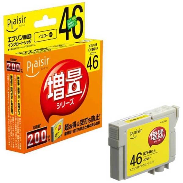 プレジール　「互換」「エプソン:ICY46(イエロー)対応」 互換プレジールインクカートリッジ 　P...
