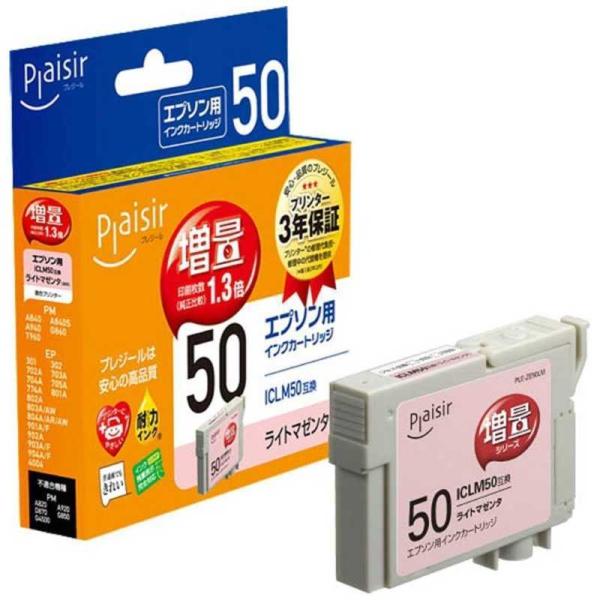 プレジール　「互換」「エプソン:ICLM50対応」互換プレジールインクカートリッジ　PLE-ZE50...