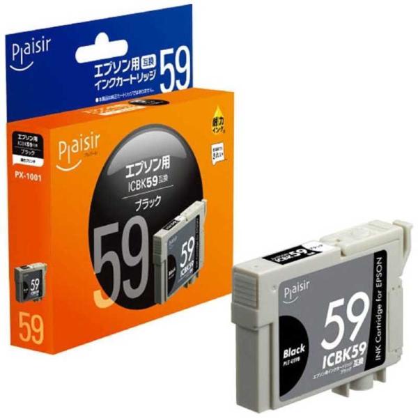プレジール　「互換」「エプソン:ICBK59(ブラック)対応」 互換プレジールインクカートリッジ 　...