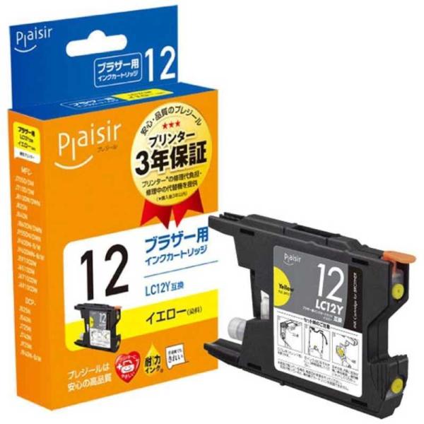プレジール　LC12Y 対応インクカートリッジ　PLE-BR12Y