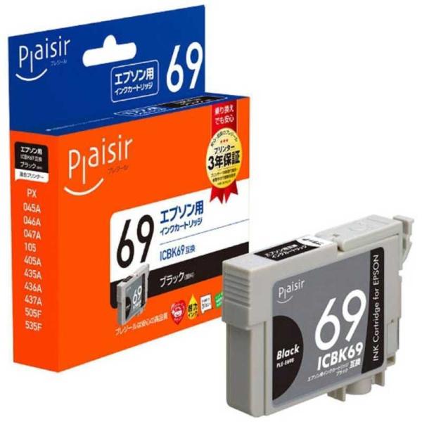プレジール　互換プレジールインクカートリッジ　PLE-E69B