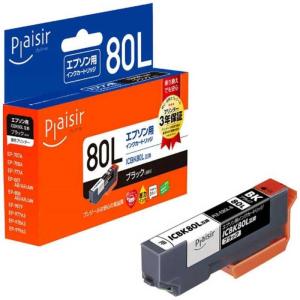 エプソン（EPSON） 「純正」ETカートリッジ(ブラック Sサイズ