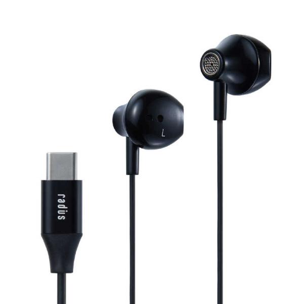 ラディウス　TypeC直結イヤホン ブラック ［リモコン・マイク対応］　HP-NEL12CK