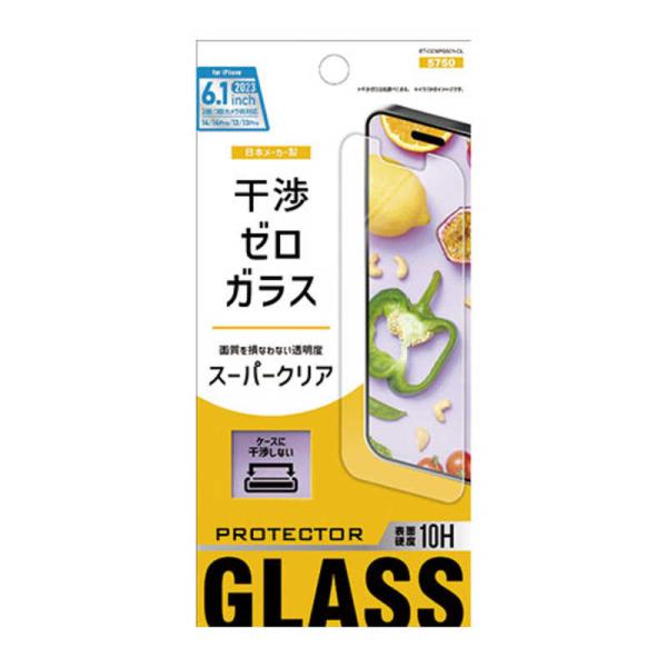 アベル　iPhone 15(6.1インチ) ガラスフィルム アベル　ET-O23iPGS01-CL