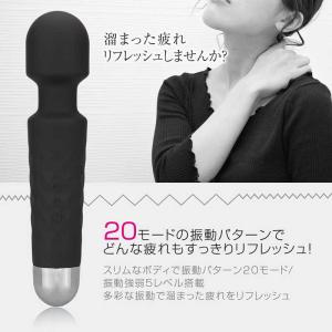 マクロス 20モードバイブレーションリフレッシ...の詳細画像4