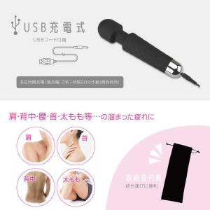 マクロス 20モードバイブレーションリフレッシ...の詳細画像5