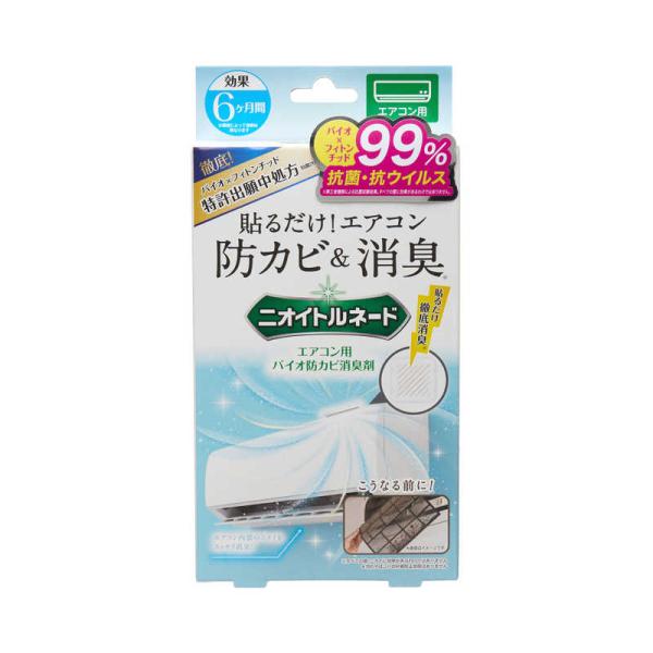 リベルタ　ニオイトルネード エアコン用バイオ防カビ消臭剤　6006205