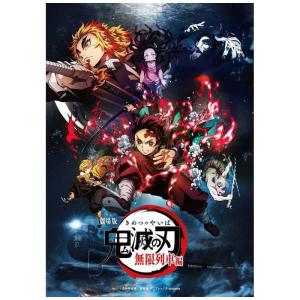 アニプレックス DVD 鬼滅の刃 遊郭編 2 完全生産限定版 : コジマYahoo