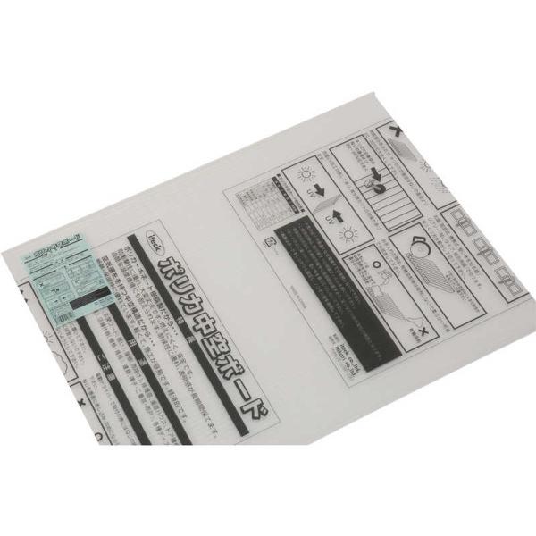 光　ポリカ中空ボード透明　KTP6046W1（お届けのみ）