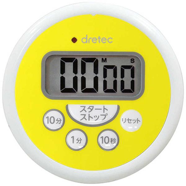 ドリテック　洗えるタイマー (イエロー) dretec　T-533YEHA