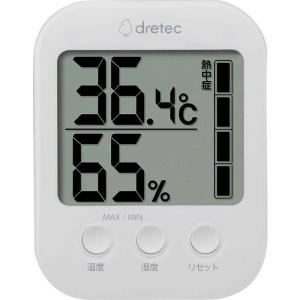 ドリテック　デジタル温湿度計「モスフィ」 ホワイト  [デジタル]　O-401WT｜y-kojima