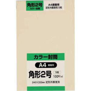 キングコーポレーション 角形2号封筒 Hiソフトクリーム100g 5枚入 K2S100SC