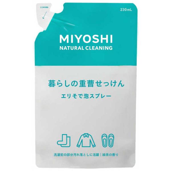 ミヨシ石鹸　暮らしの重曹せっけん エリそで泡スプレー つめかえ用 (230ml)　