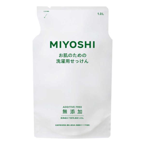 ミヨシ石鹸　無添加 お肌のための洗濯用液体せっけんつめかえ用1000ml　