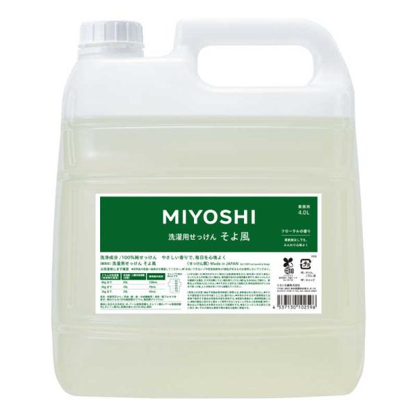 ミヨシ石鹸　業務用そよ風液体せっけん4000ml　