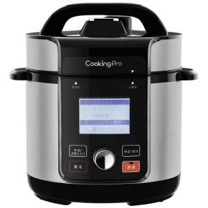 ショップジャパン ショップジャパン クッキングプロV2 電気圧力鍋 シルバー CKPV2WS2