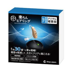 オークローンマーケティング ショップジャパン ...の詳細画像5