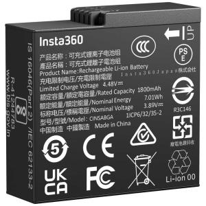 insta360（インスタ360） Insta360 Ace Pro 2 バッテリー CINSABGA