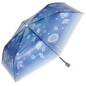 えのすい × Wpc. 折り畳み傘 アンブレラ おはよう、大水槽 おやすみ