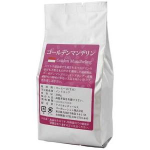 アメリカンディールス コーヒー生豆 ゴールデンマンデリン ゴールデンマンデリン