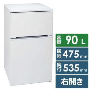 アビテラックス 冷蔵庫 2ドア 右開き 90L...の詳細画像1