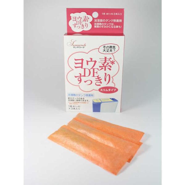 ビッグバイオ　ヨウ素ＤＥスッキリ加湿器用スリムタイプ３本入り　2502
