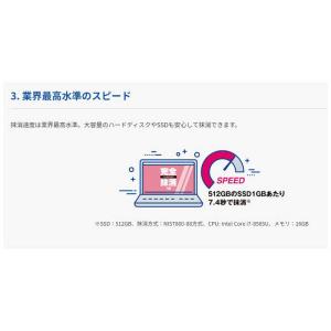 ジャングル 完全ハードディスク抹消18 JP0...の詳細画像3