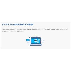 ジャングル 完全ハードディスク抹消18 JP0...の詳細画像4