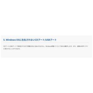 ジャングル 完全ハードディスク抹消18 JP0...の詳細画像5