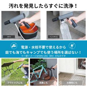 スパイサー SPICERR ポケッタブル高圧洗...の詳細画像3