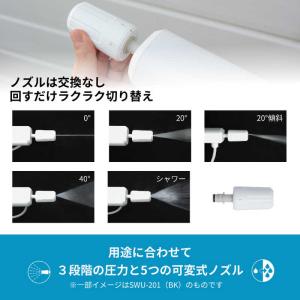 スパイサー SPICERR ポケッタブル高圧洗...の詳細画像4
