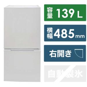 エスケイジャパン 冷蔵庫 2ドア 右開き 139L ホワイト SRA140NF