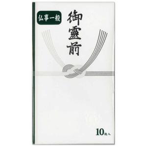 マルアイ　仏多当 10P　TN202｜y-kojima