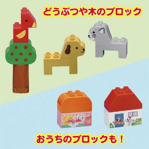 バンダイ BANDAI ブロック・ラボ ファー...の詳細画像3