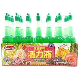 サンアンドホープ　活力液 33mlx21P　