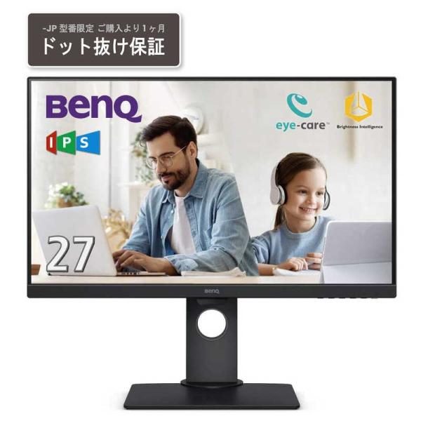 BENQ　アイケアモニター ブラック [27型 /フルHD(1920×1080) /ワイド]　GW2...