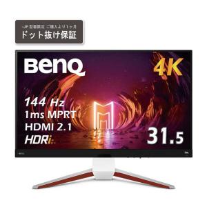BENQ　ゲーミングモニター MOBIUZ ダークグレー・ホワイト [31.5型 /4K(3840×2160) /ワイド]　EX3210U-JP