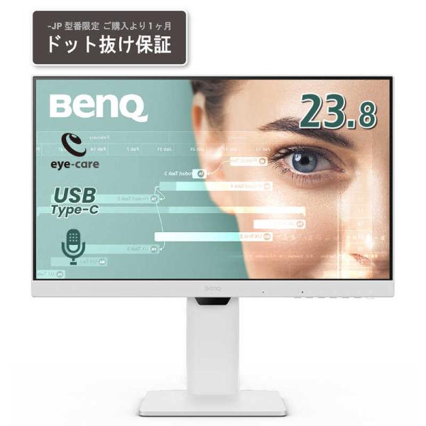 BENQ　アイケアGWシリーズ 23.8型モニター ［23.8型 /フルHD(1920×1080) ...