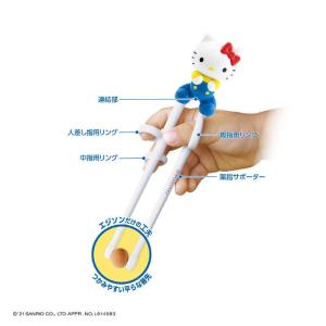 エジソン販売 エジソンのお箸I ハローキティ ...の詳細画像2