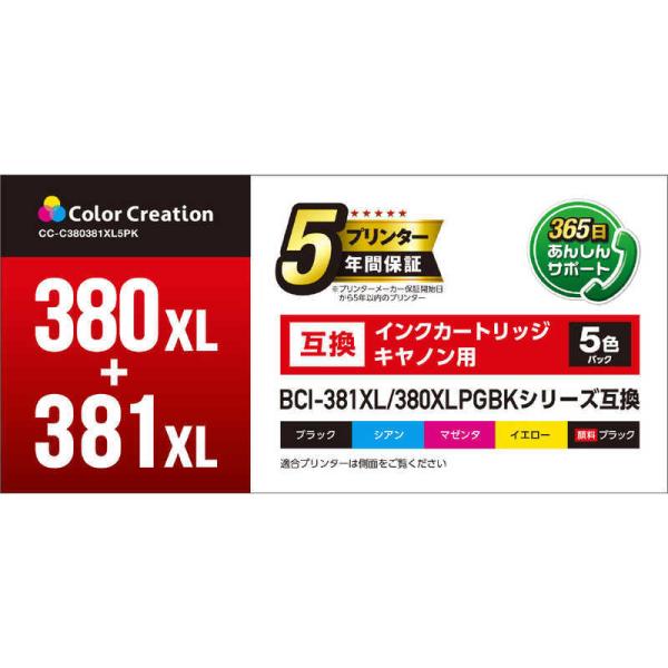 カラークリエーション　CANON/BCI-380381XLシリーズ互換/XL5色セット　CC-C38...