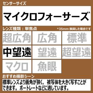 オリンパス OLYMPUS カメラレンズ [マ...の詳細画像1