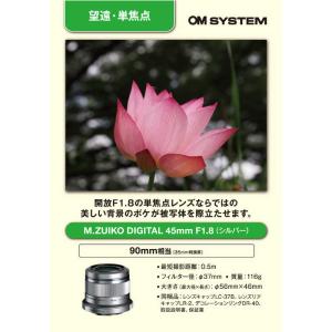 オリンパス OLYMPUS カメラレンズ [マ...の詳細画像3