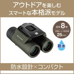OMSYSTEM 双眼鏡 8x25WP II ...の詳細画像2