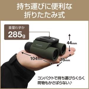 OMSYSTEM 双眼鏡 8x25WP II ...の詳細画像4