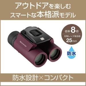 OMSYSTEM 双眼鏡 8x25WP II ...の詳細画像2