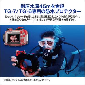 OMSYSTEM 防水プロテクター OM SY...の詳細画像3