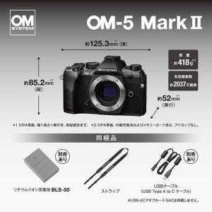 OMSYSTEM OM-5 Mark II 1...の詳細画像3