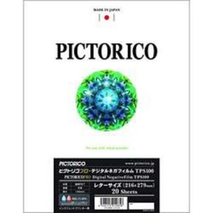 ピクトリコ　ピクトリコプロ・デジタルネガフィルムTPS100(レターサイズ/20枚入り)　TPS100N-LTR/20