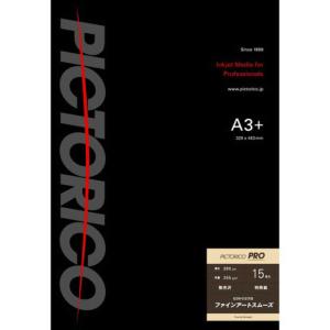 ピクトリコ A3+ 15枚入 プロ・ファインアート